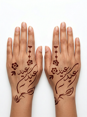 Henna Designs Mubaraka Hijab